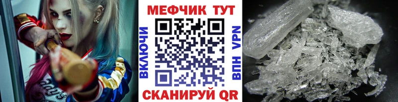 Меф мяу мяу Талдом