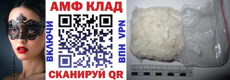 АМФ Premium мега ТОР Талдом