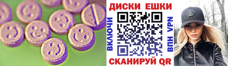 Экстази 300 mg  где купить наркотик  Талдом 