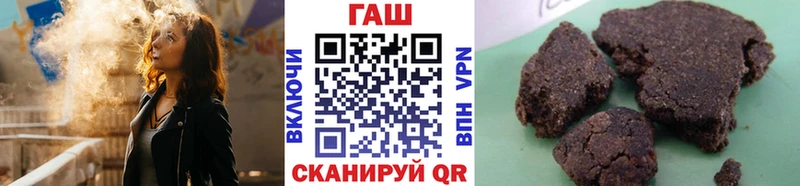 ГАШИШ Изолятор  Талдом 