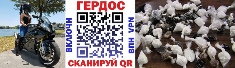 ГЕРОИН белый  Талдом 