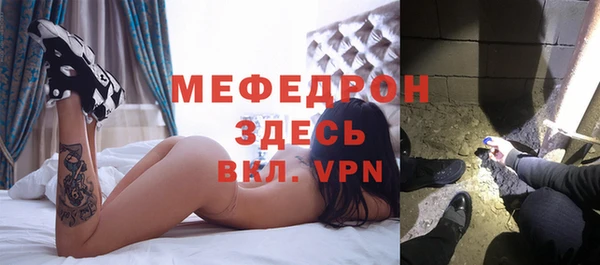 дживик Балабаново