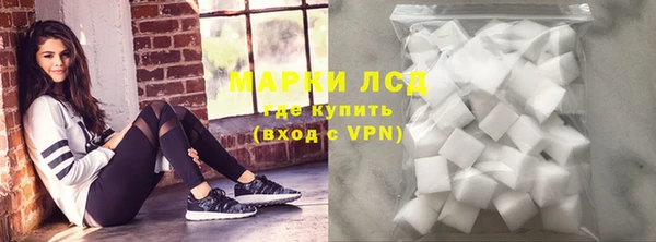 мяу мяу кристалл Белокуриха