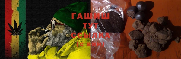 гидра Балахна