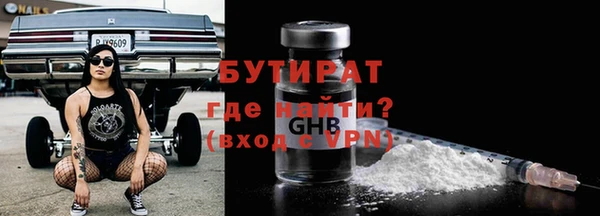 дживик Балабаново