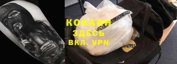 дживик Балабаново