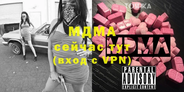 мдма Саяногорск