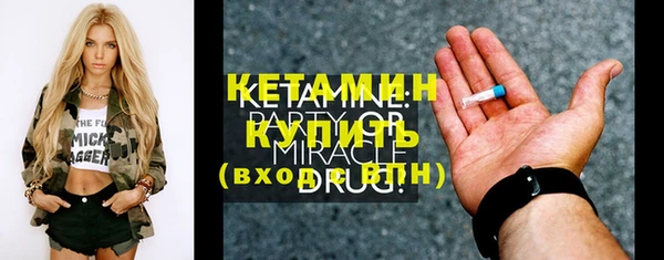 гидра Балахна
