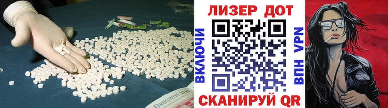 LSD-25 экстази кислота  Талдом 