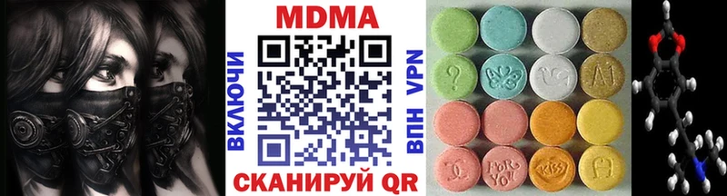 MDMA Molly  Талдом 