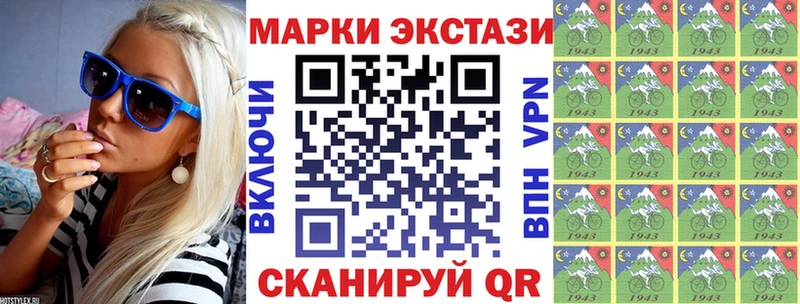 Наркотические марки 1500мкг  как найти закладки  Талдом 