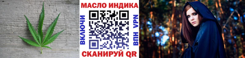 где купить   Талдом  ТГК THC oil 