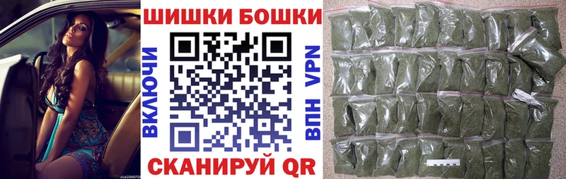 что такое   Талдом  Бошки Шишки White Widow 